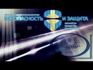 Анонс Первого Международного бизнес-конгресс \ МЕГАПИР