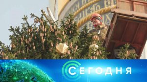 «Сегодня»: 22 декабря 2023 года. 13:00 | Выпуск новостей | Новости НТВ
