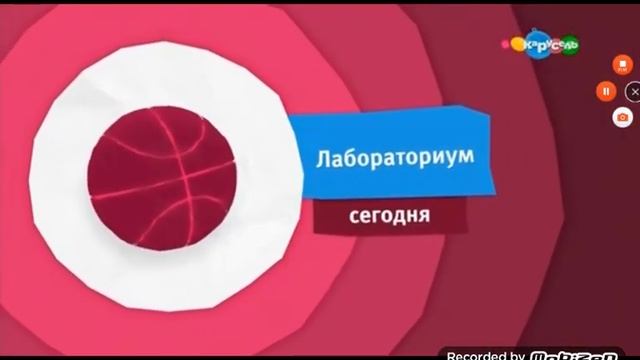 История заставок Карусель представляет (2015-2019) смотреть онлайн