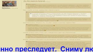 Магия в сибири. Колдовство сибирское