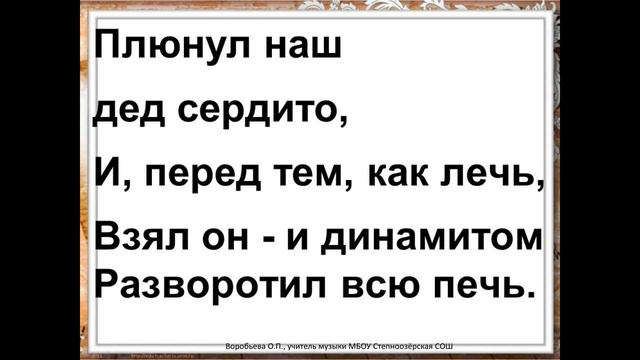 Песня "Четыре таракана и сверчок"- смотреть онлайн