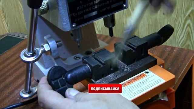 Изготовление вертикального ключа смотреть онлайн