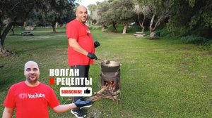Шурпа видео рецепт . В казане на костре. Как приготовить шурпу из говядины .