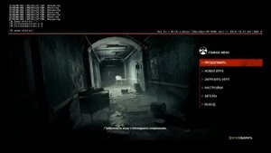 Как поднять фпс и убрать полосы в The Evil Within