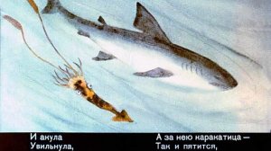 Тараканище (1972)