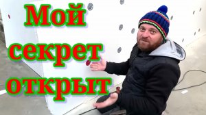 Мой секрет раскрыт. Обзор "Семья Адамян"