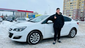 Подобран ✅ для Владимира из г.Севастополь Opel Astra J седан. Псков.