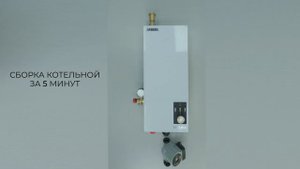 ZOTA Reserve SET - Резервная миникотельная за 5 минут
