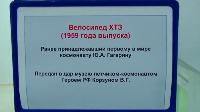 «Если очень захотеть, можно в космос полететь» смотреть онлайн