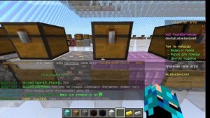 Как сделать тп игрока к себе на Mineland