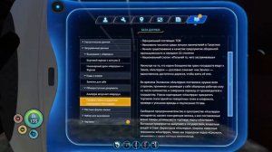 РЕМОНТ АВРОРЫ Subnautica Прохождение #3
