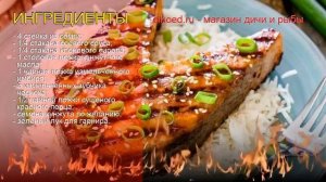 Как приготовить семгу - Стейки из семги на гриле в маринаде из сои и кленового сиропа за 15 минут