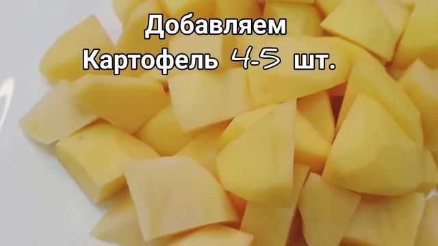 Вкусный и лёгкий в приготовлении домашний борщ
