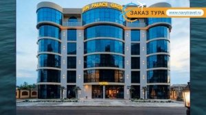 САН ПАЛАС ГАГРА 4* Абхазия Гагра обзор – отель САН ПАЛАС ГАГРА 4* Гагра видео обзор