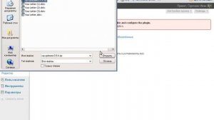 Плагин WP Optimize. Установка, настройка и чистка сайта на WordPress