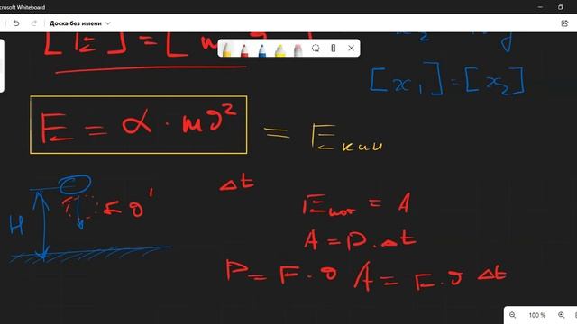 Физика 7 класс. Лекция 35 смотреть онлайн