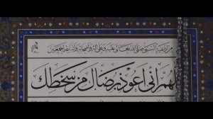 Настоящая болезнь шехзаде Джихангира. Чем он болел?
