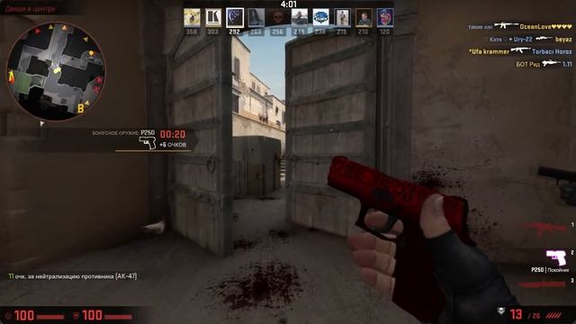 ВАК БАН ТЕПЕРЬ МОЖЕТ СНЯТЬ КАЖДЫЙ! КАК СНЯТЬ VAC БАН В КС ГО? (CS:GO) смотреть онлайн