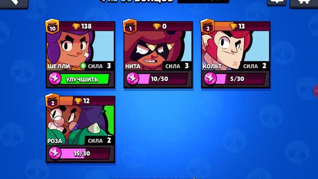 Игры бравл старс и стар даст смотреть онлайн