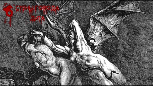 ЧТО ЖДЕТ ЛЮДЕЙ В АДУ 9 КРУГОВ АДА ПО ДАНТЕ АЛИГЬЕРИ (18+) #АД ДАНТЕ #Hell Dante