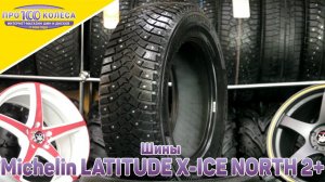 Michelin LATITUDE X ICE NORTH 2+