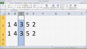 как ... вставить колонку, строку в таблицу Excel