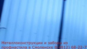 Гараж из профнастила своими руками