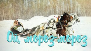 ОЙ, МОРОЗ-МОРОЗ / Разбор на гармони по цифрам