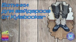 Ботинки для вейдерсов от Kylebooker | SpiderChannel | Full review | FullHD | 158