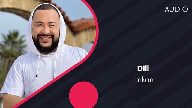 Dill - Imkon | Имкон (AUDIO)