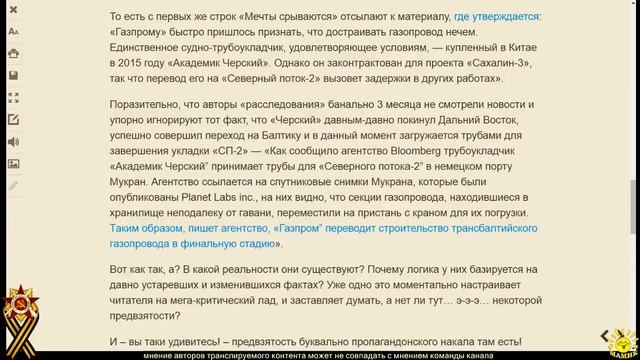 Г. Игнатов. Методология вранья — как Лента.ру «мочит» Газпром смотреть онлайн