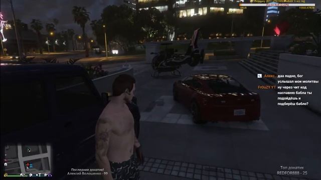 ГТА 5 Онлайн Стрим | GTA 5 Online | ВАЛЕРА ФЕРМЕР(18+) смотреть онлайн