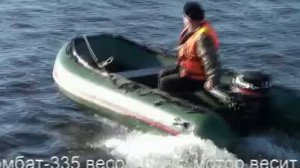 Лодочный мотор "Beluga" 5 л.с.