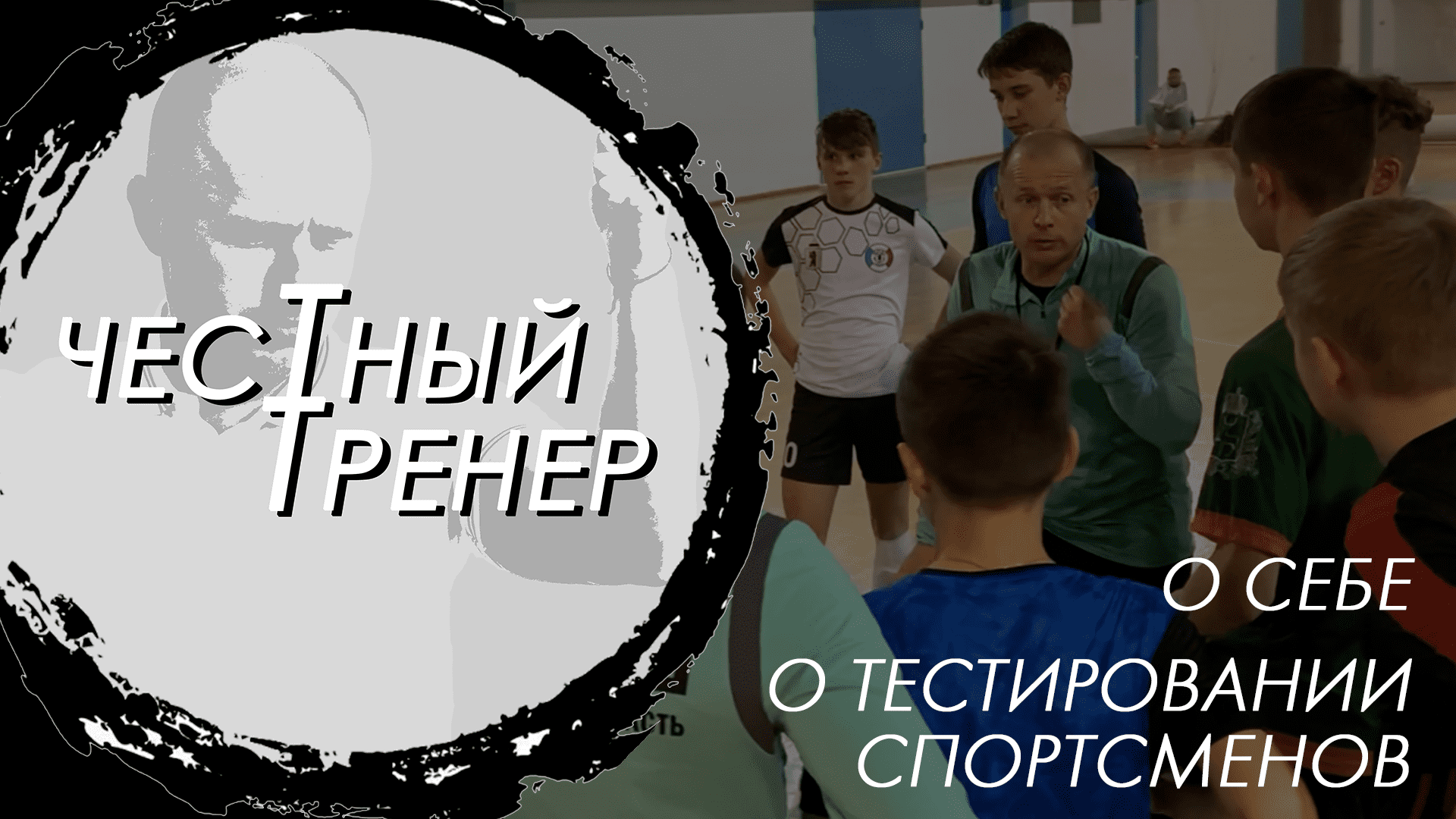 О проекте 