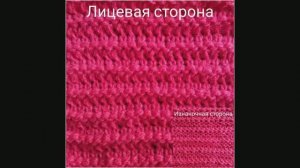 Красивые горизонтальные дорожки. Вязание с нуля. Узоры спицами.