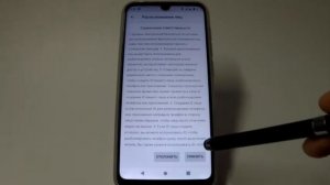 Распознавание лица в смартфоне ZTE