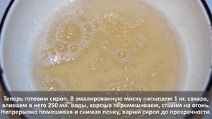 Варенье из кизила