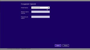 Как Поставить Пароль на Ноутбук в Windows 8