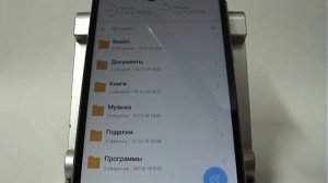 Проводник в смартфоне Xiaomi