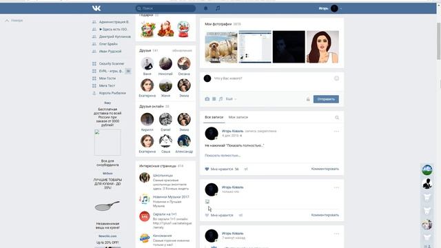 Как поставить Багнутый смайл Вконтакте смотреть онлайн
