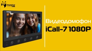 Обзор видеодомофона iCall-7 1080P