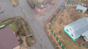 Ленфронт памяти  Гатчина Галееву