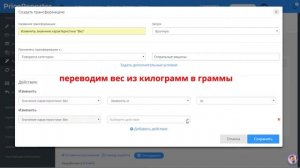 Знакомство с сервисом. Обзор возможностей CataHub