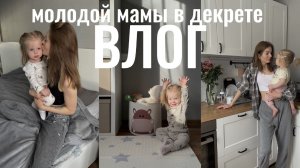 ПЕРЕХОД НА 1 СОН, УЧУ КУШАТЬ САМОСТОЯТЕЛЬНО, ПОКУПАЮ ЗОЛОТОЕ КОЛЬЦО, ЗАКУПКА ПРОДУКТОВ НА МЕСЯЦ