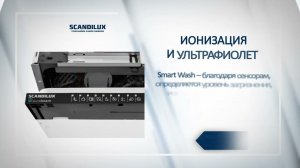 Встраиваемая посудомоечная машина SCANDILUX DWB 6535B3