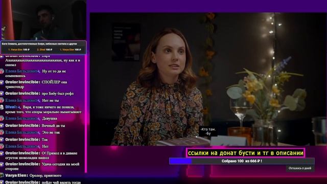 Вечный пробует 10 свиданий (ч.1) смотреть онлайн