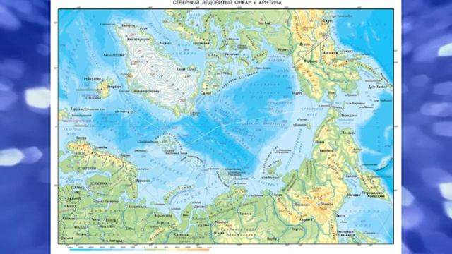 География 7кл. §21 "Океаны (1)" смотреть онлайн