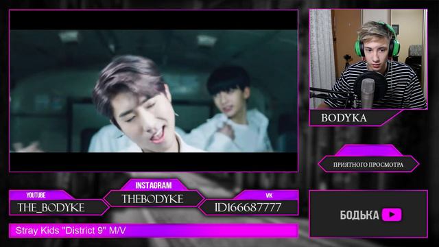 1 РАЗ l Stray Kids "District 9" M/V Реакция | jypentertainment | Реакция на Stray Kids District 9 смотреть онлайн