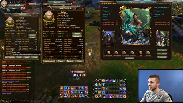 ГБП 6/6 за 2 месяца VIP коробок смотреть онлайн