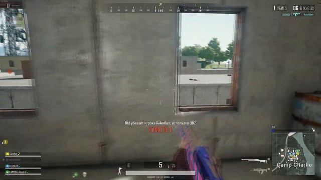 ЭПИЧНАЯ ИГРА (PUBG) МОНТАЖ